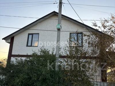 Отдельный дом · 7 комнат · 195 м² · 9 сот., Наурыз 51 Б за 90 млн 〒 в Коянкусе