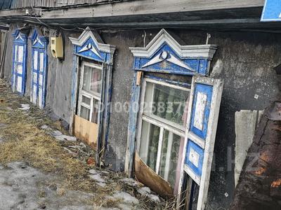 Участок · 5 соток, Красина 72 — Понфилова за 4.5 млн 〒 в Петропавловске