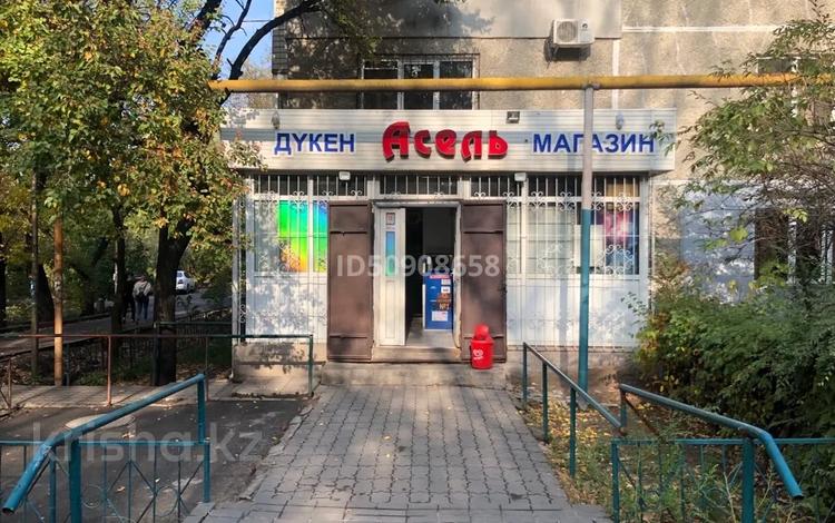 Магазины и бутики • 60 м² за 48.5 млн 〒 в Алматы, Ауэзовский р-н — фото 2