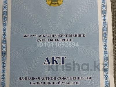 Жер телімі · 8 сотық, Синегорье 24 — Продам земельный участок 8 соток. По Красноярской трассе 6 дачная по левой стороне (не доезжая мкр.Чайкино). Потребительский кооператив «Синегорье» №24 . Навигатор указывает место назначения. Земля ровная . Документы новые , в порядке . Торг уместен., бағасы: 1.5 млн ₸ в Кокшетау
