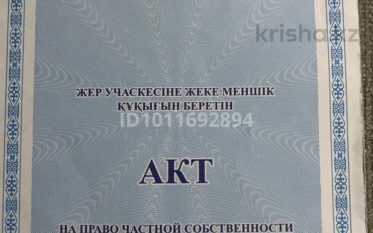 Жер телімі · 8 сотық, Синегорье 24 — Продам земельный участок 8 соток. По Красноярской трассе 6 дачная по левой стороне (не доезжая мкр.Чайкино). Потребительский кооператив «Синегорье» №24 . Навигатор указывает место назначения. Земля ровная . Документы новые , в порядке . Торг уместен., бағасы: 1.5 млн ₸ в Кокшетау — фото 2