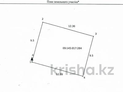 Участок · 0.0118 га, Абая 53/5 за 10 млн ₸ в Темиртау