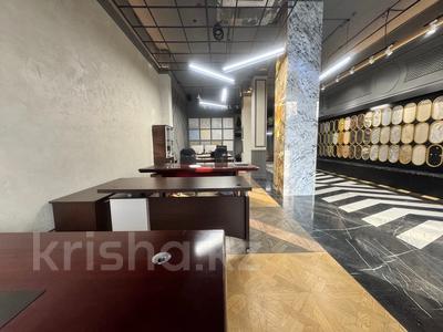 Офисы, кабинеты и рабочие места · 61 м² за 500 000 〒 в Алматы, Медеуский р-н