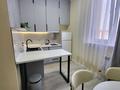 1-комнатная квартира · 32 м² · 8/8 этаж, Кабанбай Батыра 58Б — Улыдала за 250 000 ₸ в Астане, Есильский р-н — фото 10