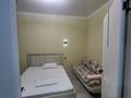 1-комнатная квартира · 32 м² · 8/8 этаж, Кабанбай Батыра 58Б — Улыдала за 250 000 ₸ в Астане, Есильский р-н — фото 5