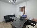 Свободное назначение · 210 м² за 68 млн ₸ в Астане, Алматы р-н — фото 5