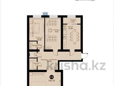 4-комнатная квартира · 101 м² · 3/12 этаж, Шымсити за 47.5 млн ₸ в Шымкенте
