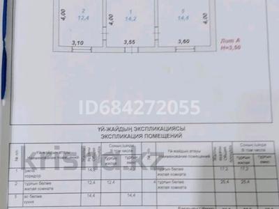 Жеке үй · 4 бөлме · 83.6 м² · 10 жүзд., Амангельды 16а, бағасы: 15 млн ₸ в Ленгере