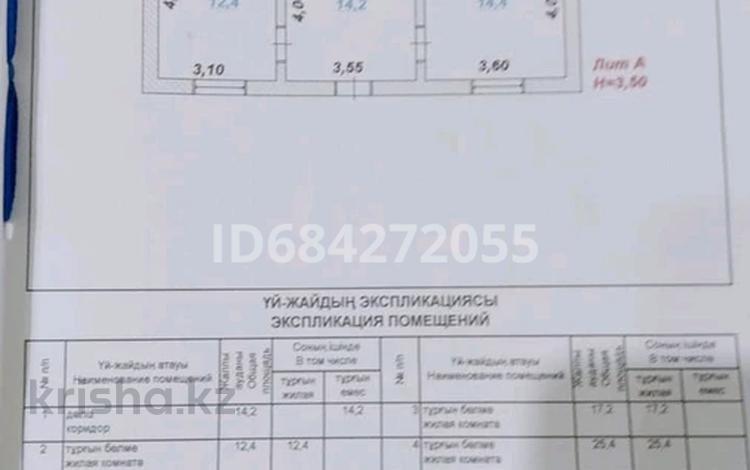 Жеке үй · 4 бөлме · 83.6 м² · 10 жүзд., Амангельды 16а, бағасы: 15 млн ₸ в Ленгере — фото 76