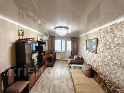 3-бөлмелі пәтер · 61.5 м² · 5/5 қабат, ТОРАЙГЫРОВА 63, бағасы: 19.6 млн ₸ в Павлодаре
