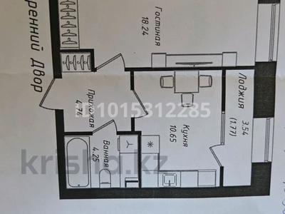 1-бөлмелі пәтер · 40 м² · 5/12 қабат, Чингиз Айтматов 77/11, бағасы: 20.8 млн ₸ в Астане, Сарыарка р-н