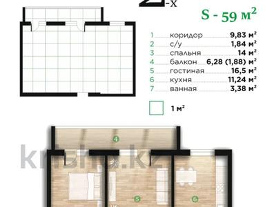 2-комнатная квартира · 59 м² · 2/7 этаж, Илияса Есенберлина 80 за ~ 24.8 млн ₸ в Усть-Каменогорске