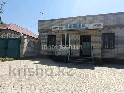 Отдельный дом · 4 комнаты · 92 м² · 9 сот., Бобровка 25 Д — Бобровские дачи за 38 млн ₸ в Семее