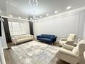 3-комнатная квартира · 95 м² · 10/12 этаж, Туркестан 20/1 — Ботанический сад за 600 000 ₸ в Астане, Есильский р-н — фото 2