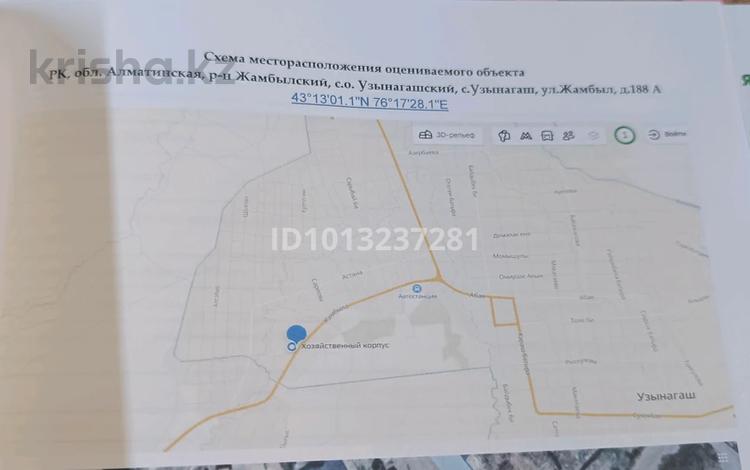 Еркін, ойын-сауық · 317 м², бағасы: 90 млн ₸ в Узынагаш — фото 2