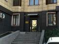 3-комнатная квартира · 95.1 м² · 8/9 этаж, Аль Фараби 5 за 57 млн ₸ в Костанае