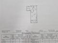1-бөлмелі пәтер · 44.2 м² · 3/7 қабат, Аль-фараби 12 — Улы Дала, бағасы: 23 млн ₸ в Астане, Есильский р-н — фото 6