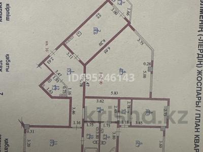 4-бөлмелі пәтер, 152.4 м², 7/14 қабат, Луганского 1, бағасы: 130 млн 〒 в Алматы, Медеуский р-н