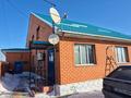 Жеке үй · 5 бөлме · 220 м² · 7 жүзд., Ешбаева 23, бағасы: 70 млн ₸ в Актобе, жилой массив Заречный-1 — фото 16