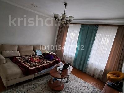 Часть дома · 2 комнаты · 80 м² · 8 сот., Титова 21 за 6.5 млн ₸ в Костанае
