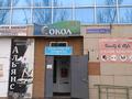 Отдел Секонд - хенда · 24 м² за 800 000 ₸ в Караганде, Казыбек би р-н — фото 6