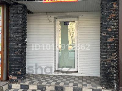 Свободное назначение, офисы, магазины и бутики, склады, салоны красоты, медцентры и аптеки, образование, развлечения · 34 м² за 25 млн 〒 в Таразе