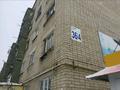 1-комнатная квартира · 12 м² · 4/5 этаж, мкр Мясокомбинат, гагарина 36/4 — рынка Өнім за 2.5 млн ₸ в Уральске — фото 4