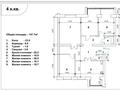4-комнатная квартира · 147.7 м² · 5/5 этаж, мкр. Алтын орда, Ораз Татеулы 13 за 35 млн ₸ в Актобе