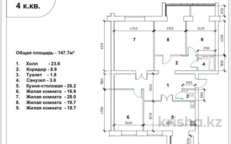 4-комнатная квартира · 147.7 м² · 5/5 этаж, мкр. Алтын орда, Ораз Татеулы 13 за 35 млн ₸ в Актобе — фото 2