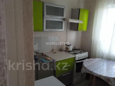 1-бөлмелі пәтер · 30.8 м² · 3/4 қабат, 50 лет Октября 6, бағасы: 7 млн ₸ в Красном яре