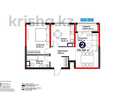 2-бөлмелі пәтер · 58.48 м² · 3/9 қабат, Е 908 23 — Улы Дала Айтматова, бағасы: 34 млн ₸ в Астане, Нура р-н