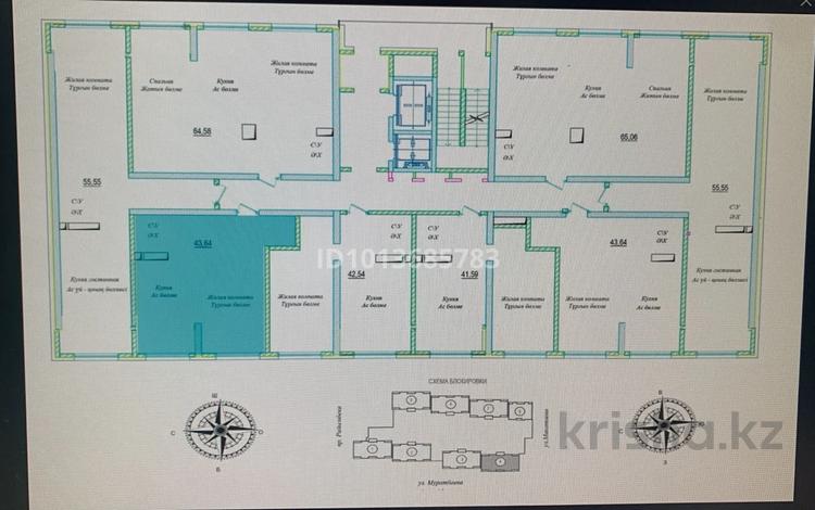 2-комнатная квартира · 43 м² · 1/12 этаж, мкр Кокжиек 12 за 35.7 млн ₸ в Алматы, Жетысуский р-н — фото 2