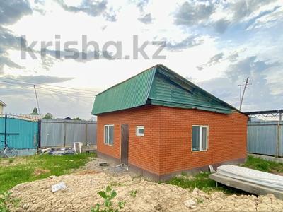 Жеке үй · 2 бөлме · 33.5 м² · 8 сот., ул. Тынышбаева 56 г, бағасы: 30 млн ₸ в Боралдае (Бурундай)