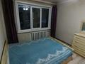 3-комнатная квартира · 63 м² · 1/5 этаж, Беспалова 53 за 20.6 млн ₸ в Усть-Каменогорске, Ульбинский — фото 15