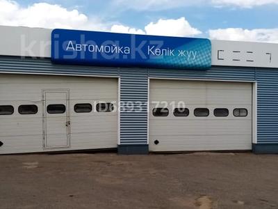 Азс, автосервисы и автомойки • 107 м² за 50 000 〒 в Аркалыке