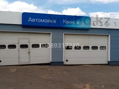 Азс, автосервисы и автомойки · 107 м² за 50 000 ₸ в Аркалыке