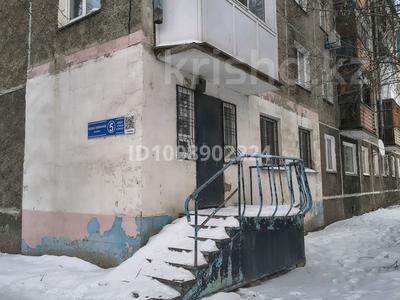 Свободное назначение, магазины и бутики, общепит, медцентры и аптеки · 43 м² за 200 000 〒 в Петропавловске