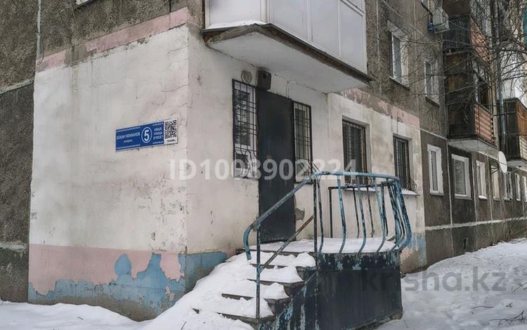 Свободное назначение, магазины и бутики, общепит, медцентры и аптеки · 43 м² за 200 000 〒 в Петропавловске — фото 2