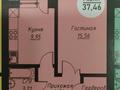 1-комнатная квартира · 37.46 м² · 5/5 этаж, мкр Уркер, Шоссе Коргалжын 128 за 17 млн ₸ в Астане, Нура р-н — фото 5
