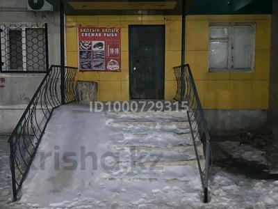 Магазины и бутики · 30.2 м² за 13 млн ₸ в Балхаше