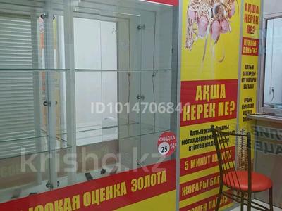 Свободное назначение · 17 м² за 100 000 ₸ в Кокшетау