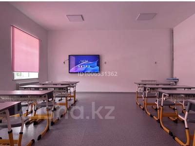 Образование · 300 м² за 1.5 млн 〒 в 