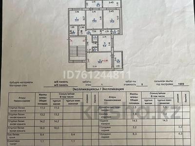 4-комнатная квартира · 96.8 м² · 1/5 этаж, Мн.Шашубая 12/32 — Школа 15 площадь за 40 млн 〒 в Балхаше