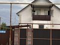 Отдельный дом · 4 комнаты · 150 м², Астана за 60 млн ₸ в  — фото 10