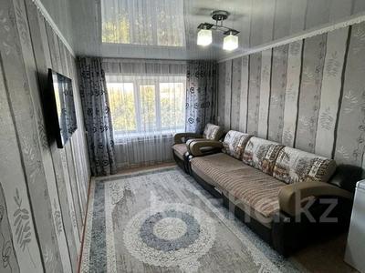 2-комнатная квартира · 44.9 м² · 5/5 этаж, Ауельбекова 104 за 13.1 млн 〒 в Кокшетау