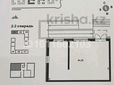 Свободное назначение, офисы, магазины и бутики, общепит, салоны красоты, медцентры и аптеки, образование · 65 м² за 65 млн 〒 в Алматы, Турксибский р-н