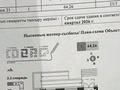 Еркін, кеңселер, дүкендер мен бутиктер, қоғамдық тамақтану орны, сұлулық салондары, медорталықтар мен дәріханалар, білім орталықтары · 65 м², бағасы: 65 млн ₸ в Алматы, Турксибский р-н — фото 2
