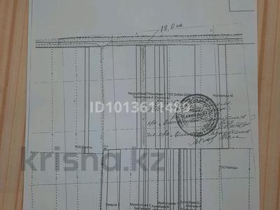 Жер телімі · 64 га, Құлан, бағасы: 200 млн ₸ в Кулане