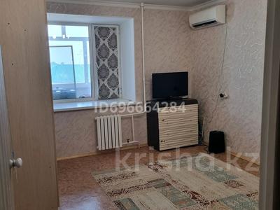 1-комнатная квартира, 42 м², 7/9 этаж, мкр Кадыра Мырза-Али 1 за 12.5 млн 〒 в Уральске, мкр Кадыра Мырза-Али