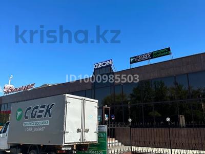 Бизнес в Западно-Казахстанской обл.: 3 готовых бизнеса (Сдэк/Озон/Карго) · 155 м², бағасы: 2 млн 〒 3 готовых бизнеса (Сдэк/Озон/Карго) · 155 м², бағасы: 2 млн 〒 в Уральске, мкр Мясокомбинат